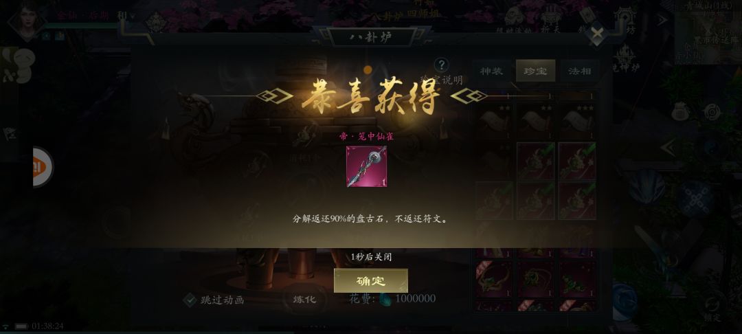 单帝 1
