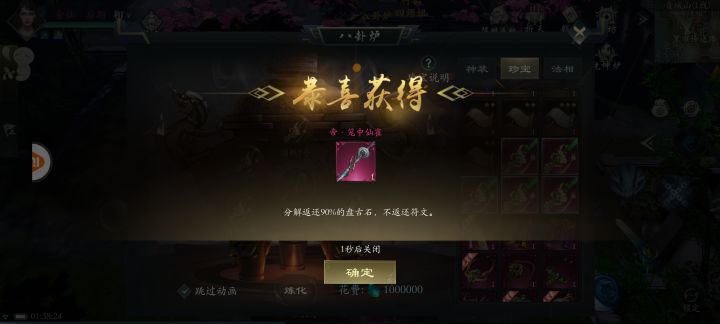 单帝截图