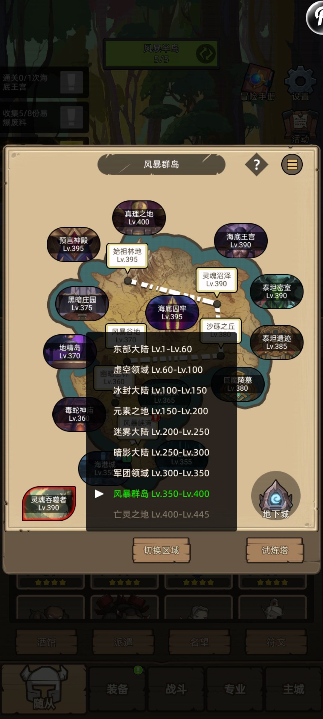 召唤梦成了 5