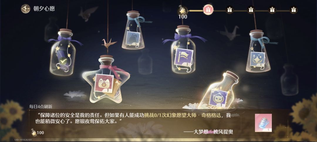 真的无法 1