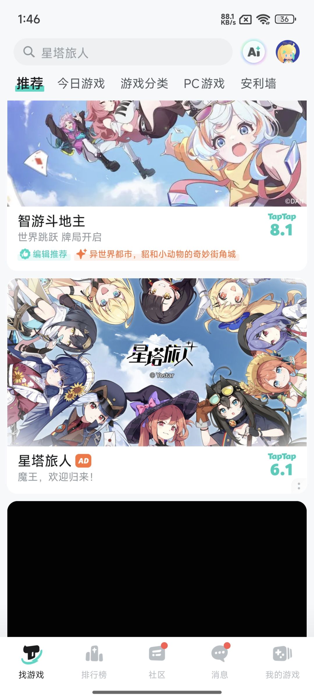 评分掉的好快 1