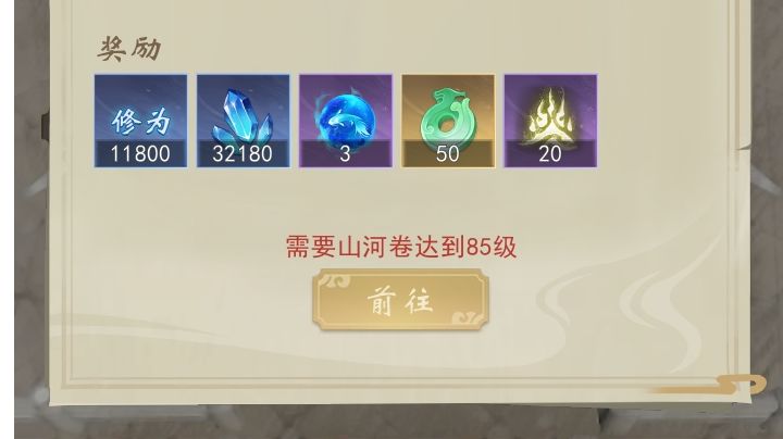 求助截图