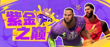 谁说那些记忆中的场面不能复刻？他们手把手来教！