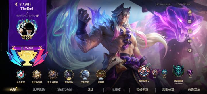 19男大有麦👀有没有娱乐固玩截图