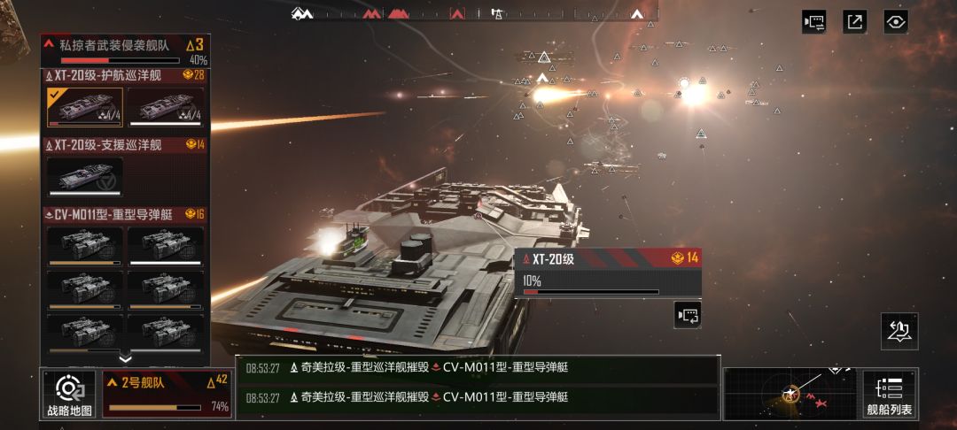 无尽的拉格朗日还是很不错的 5