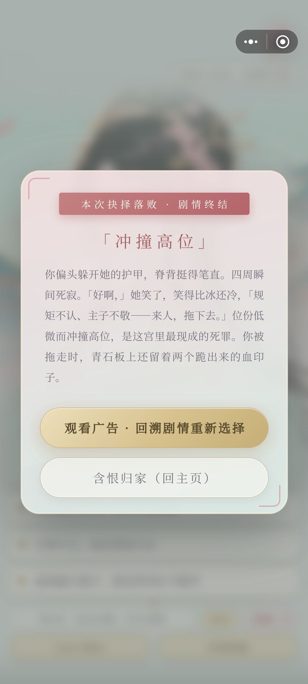 想随心所欲的选好难啊 2