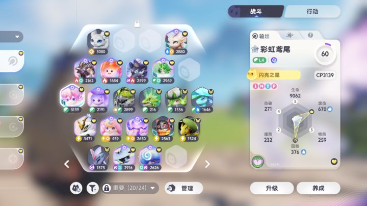 伊莫新人体验和一些帮助【进阶篇】截图