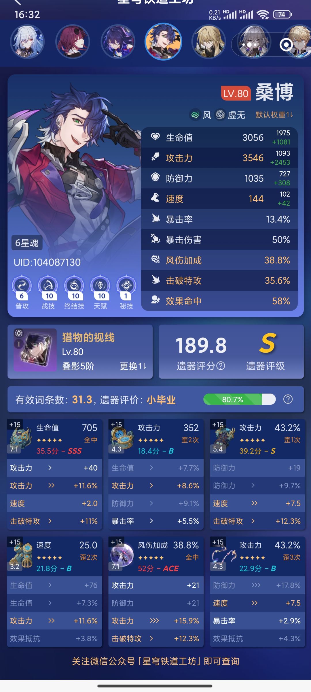 黑天鹅会改吗? 2