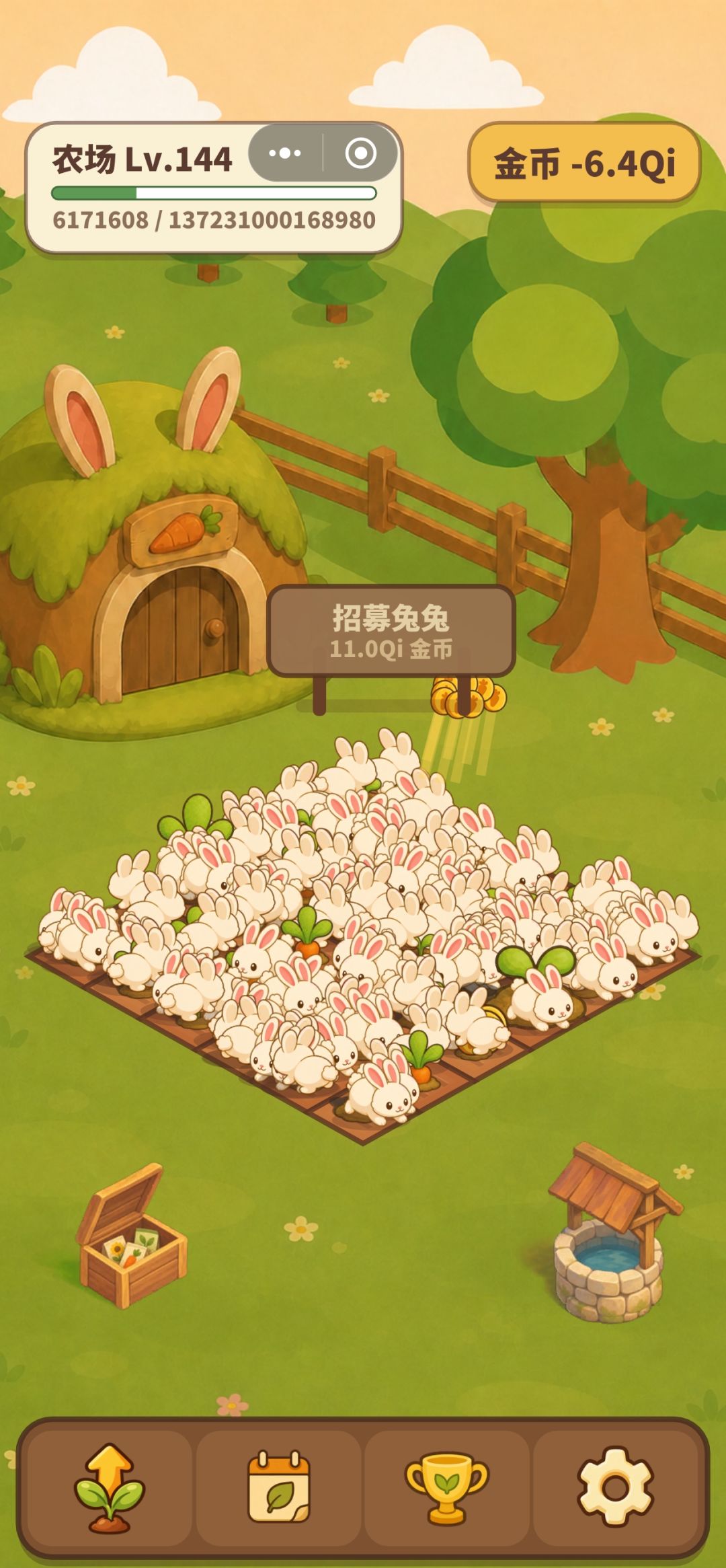老板通关了还有更新吗？ 3