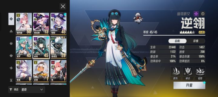 来个大佬看看接下来怎么养截图