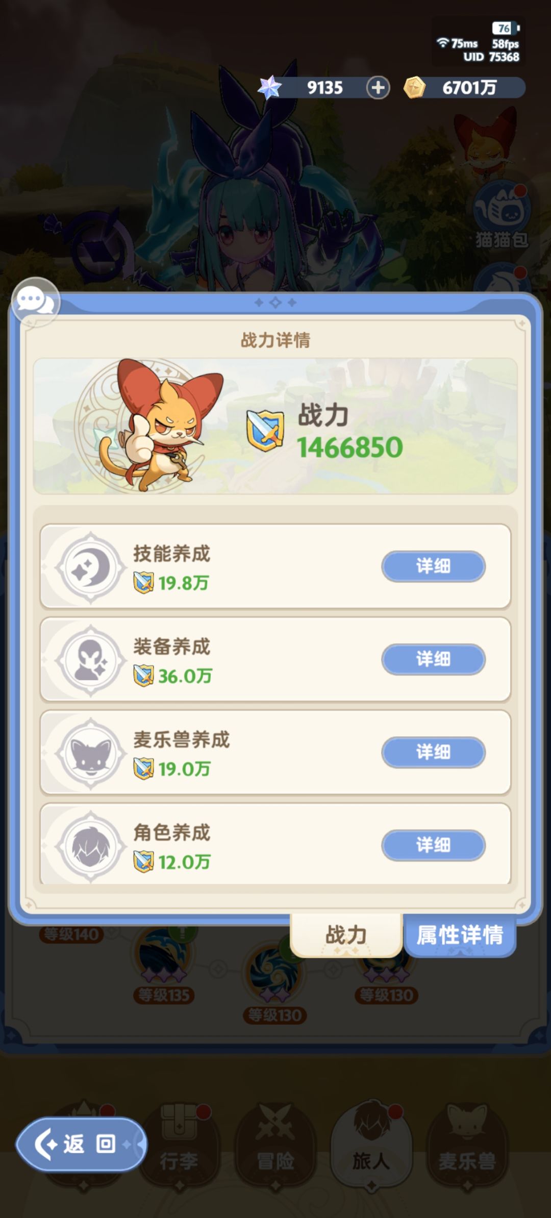 真的没有奶觉得太弱了吗 1