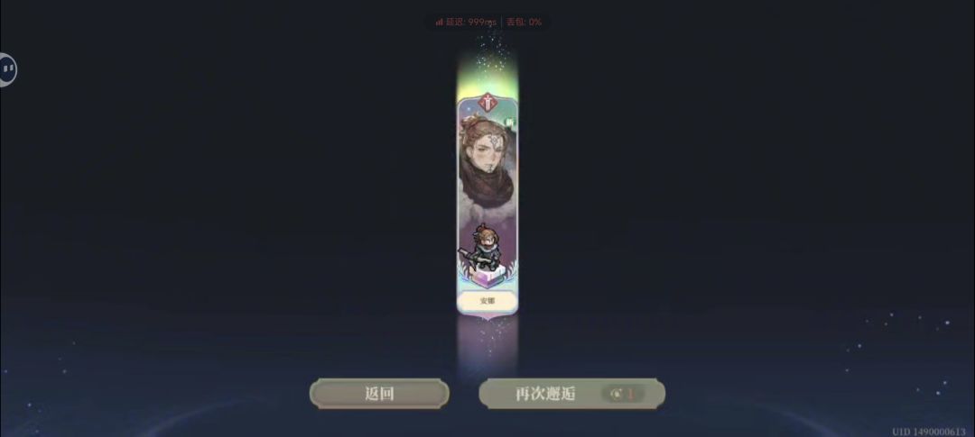 好消息离保底还有66抽单抽出彩了 1