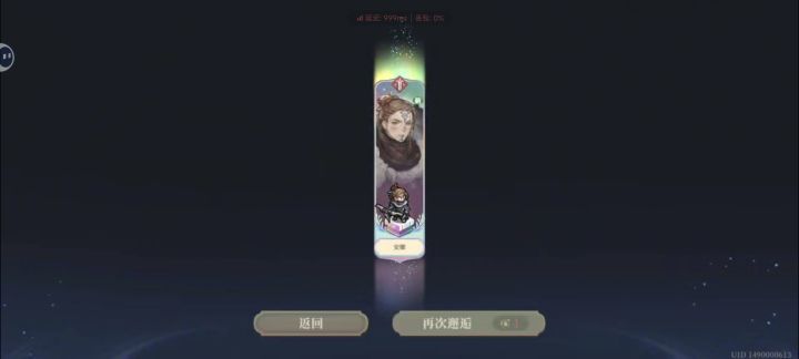 好消息离保底还有66抽单抽出彩了截图