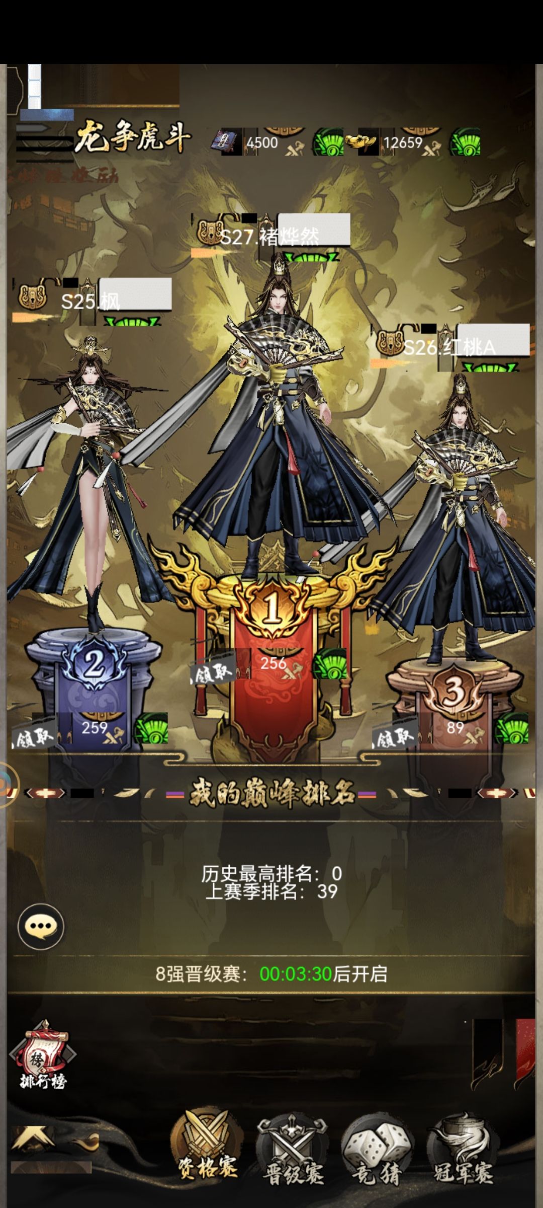 出现屏幕花纹,希望尽快修复 3
