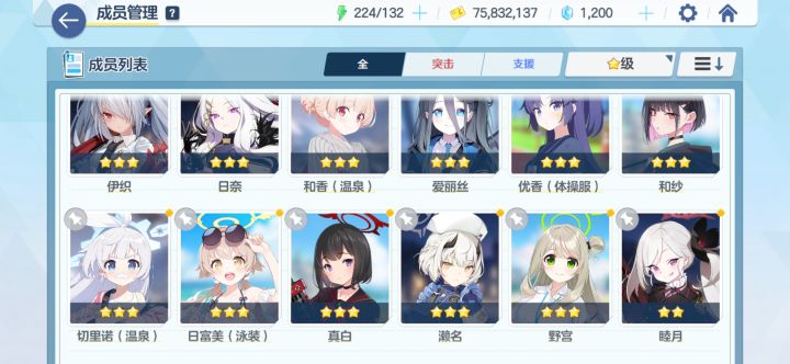 萌新,想问问这些三星哪些好用截图