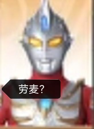 奥传2周年庆活动选什么? 6