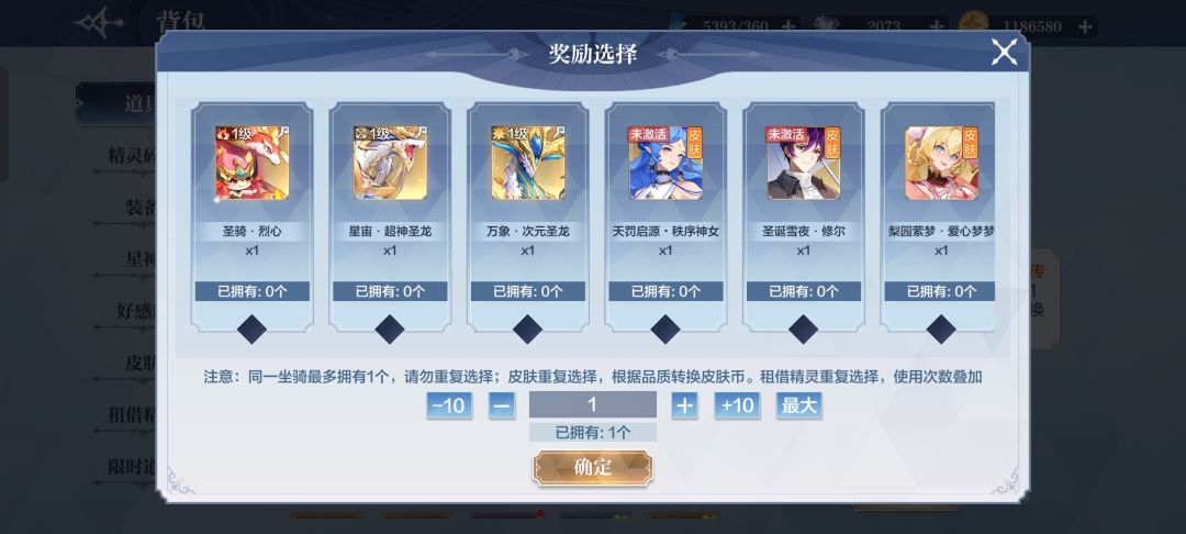 纯萌新,有没有大佬帮我规划一下 3