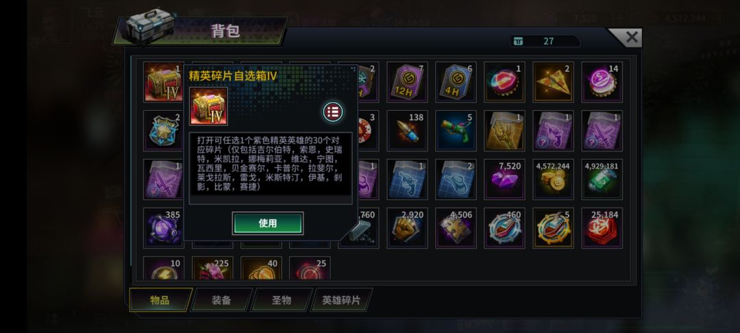 求助老哥们 1