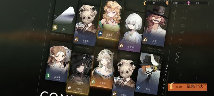 终于还是出了截图