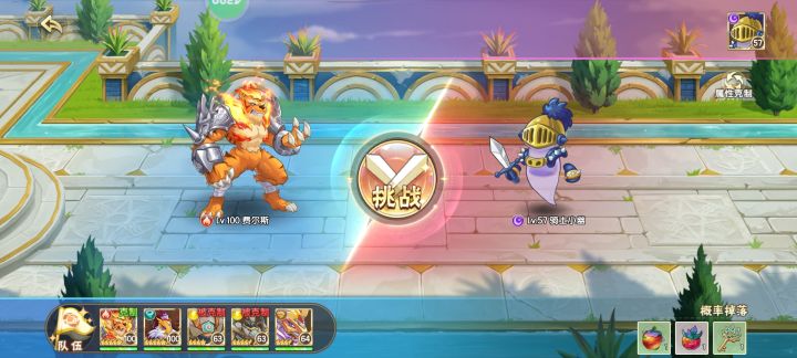 这个高姿爆率是不是改了?截图