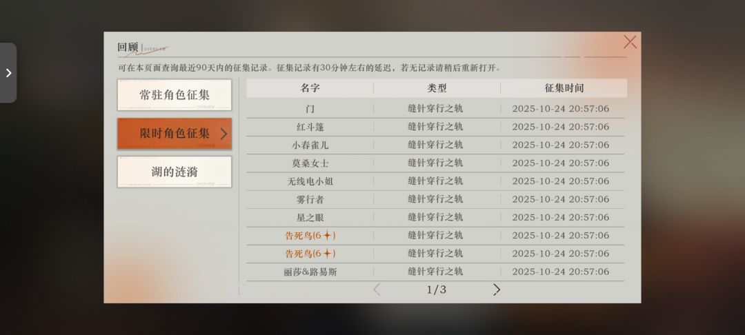 回归玩家,接下来就一直攒吗 1