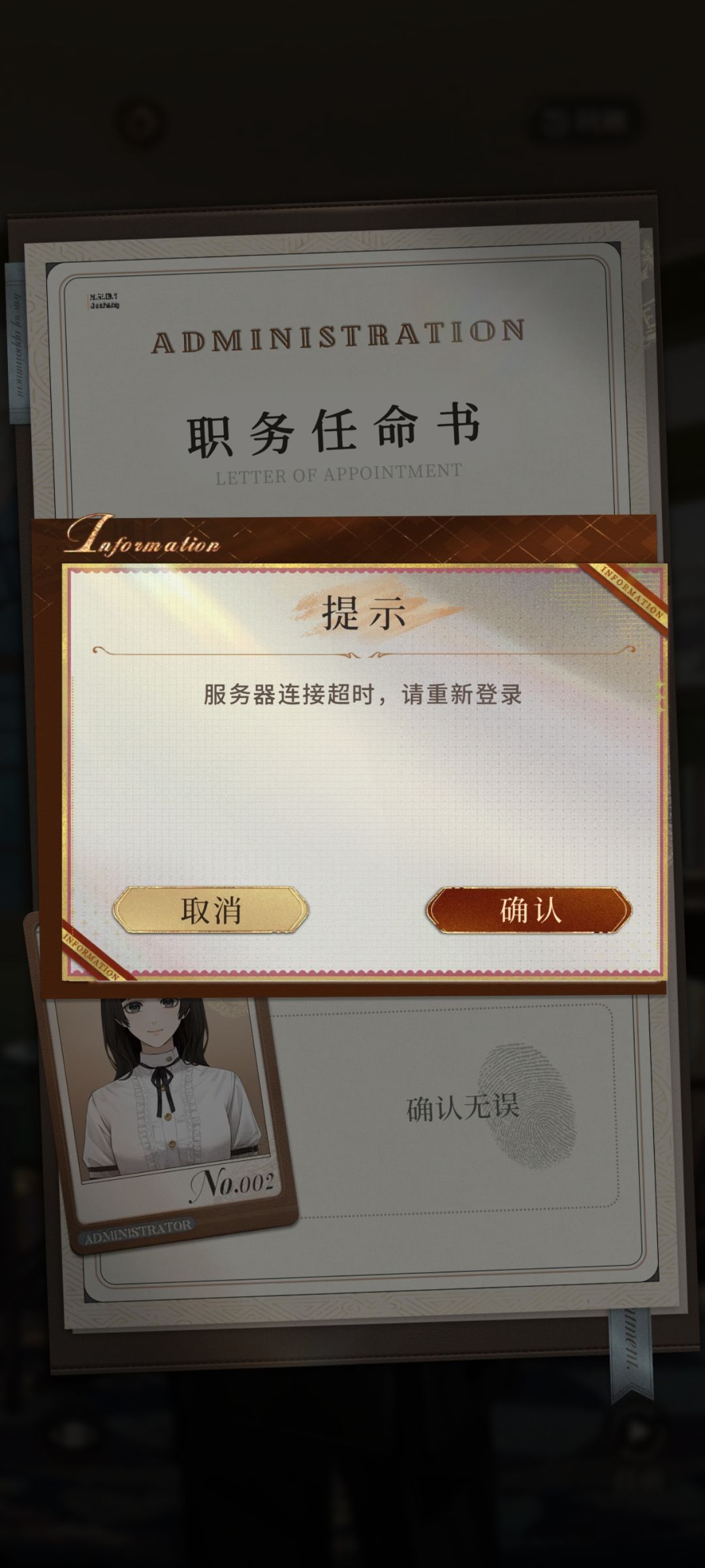 你到底想怎样 2