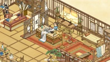 仙山小农 室内装修一——书房