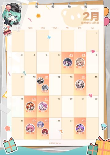 ✦ ⋆ • 2月禁闭者生日月历 • ⋆ ✦