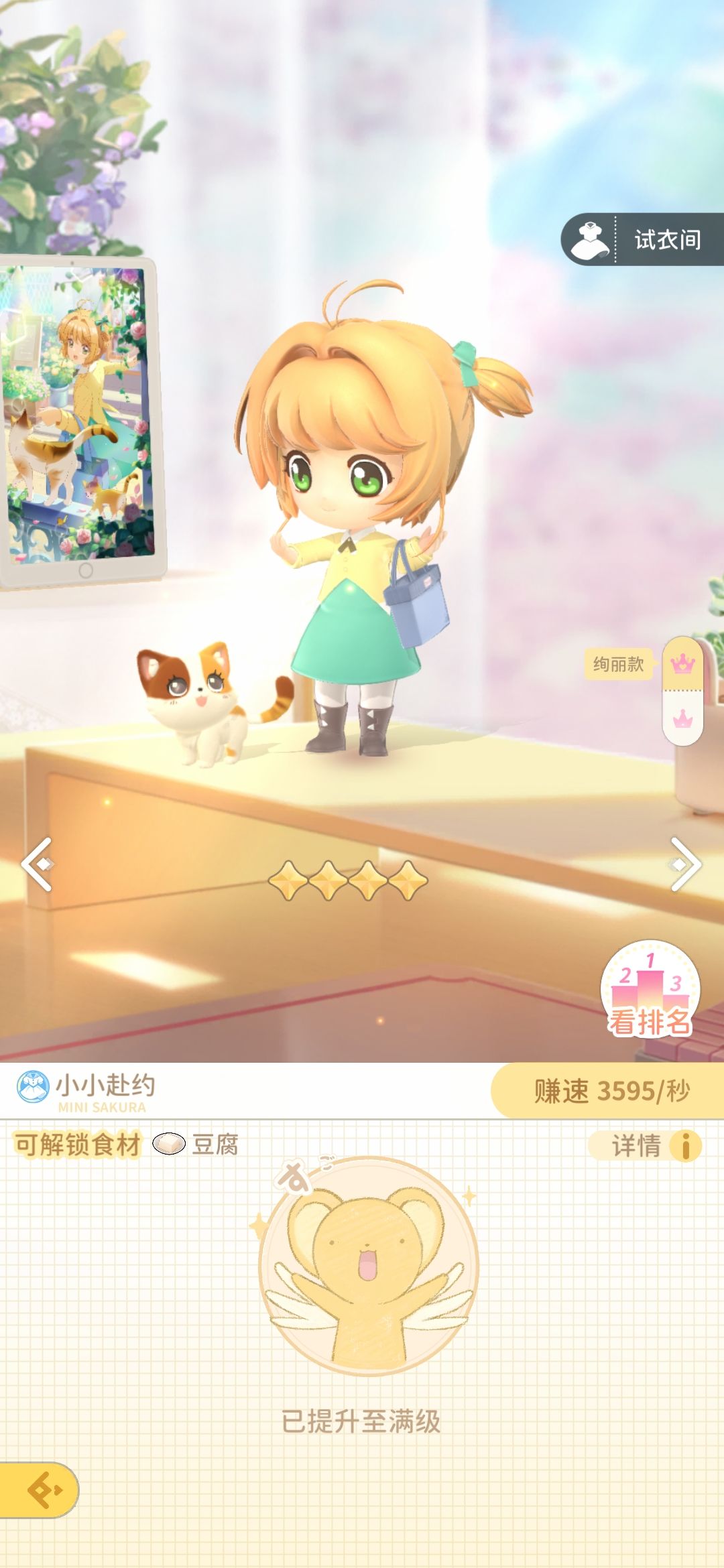 这。。。 3
