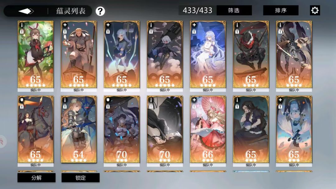 退了,纪念一下最后的样子 3