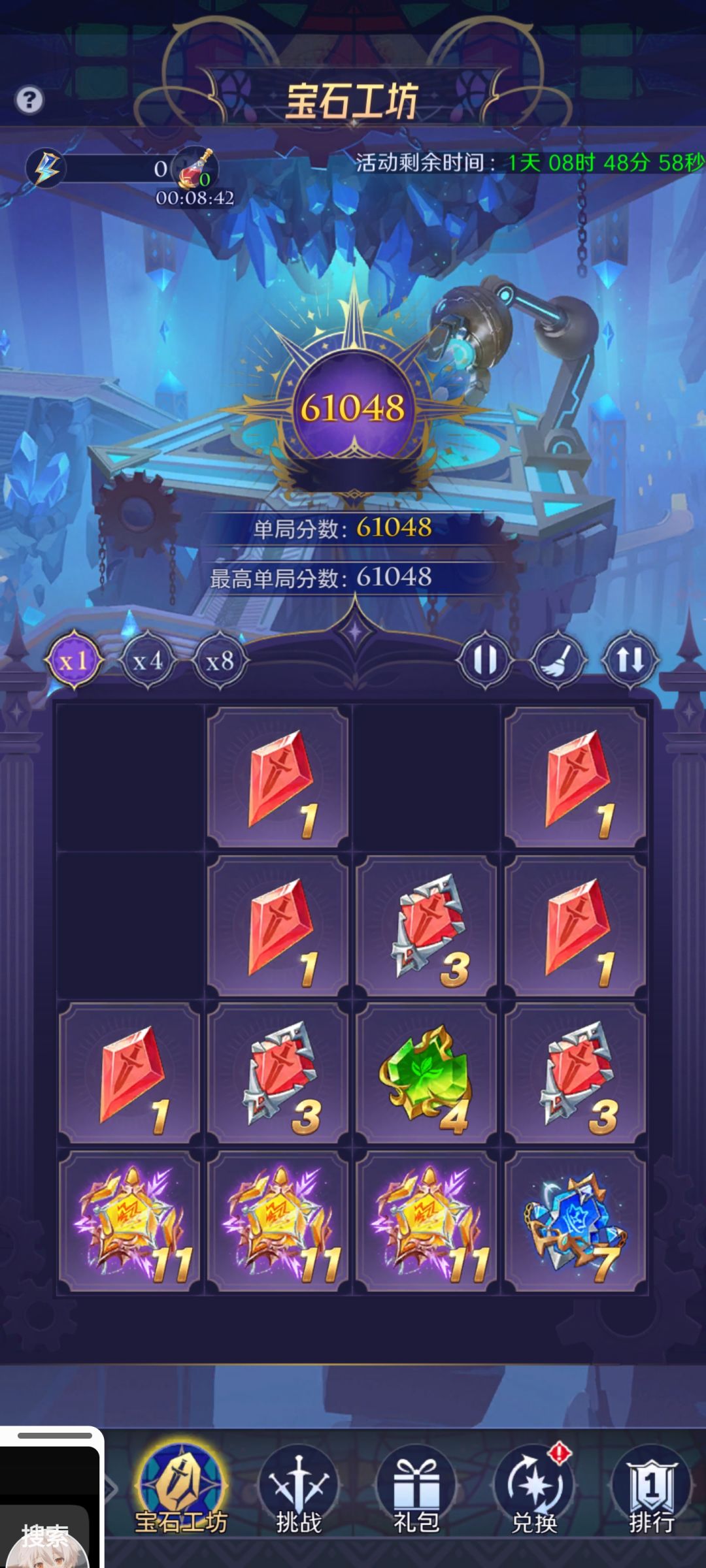 【攻略征集】活动篇:砖石工坊 2