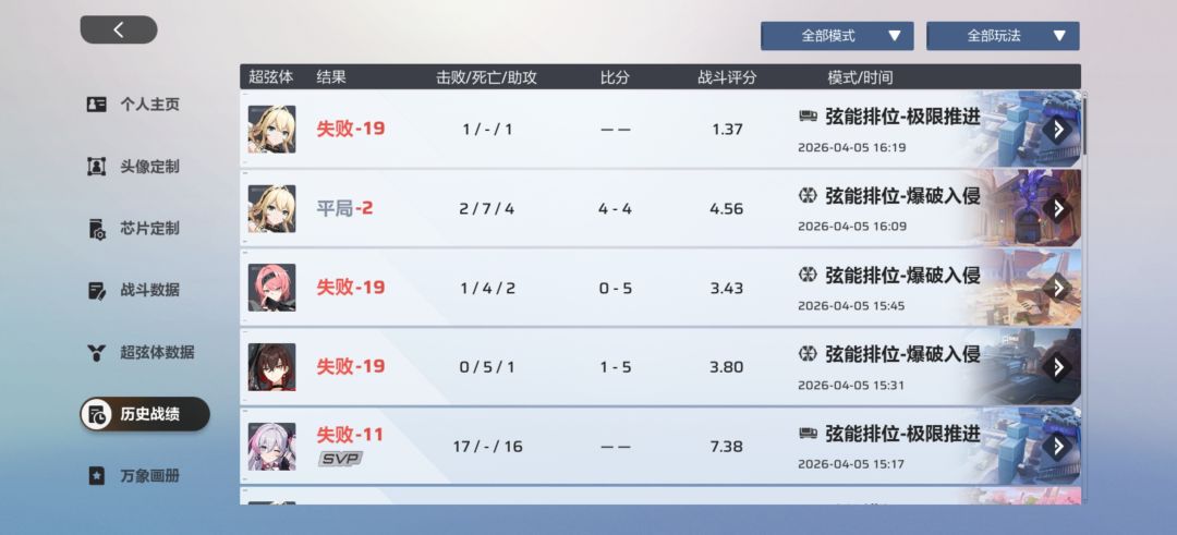 难怪游戏匹配没人 1
