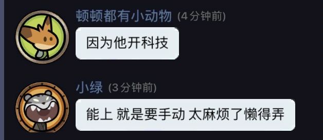 迷雾大陆 3