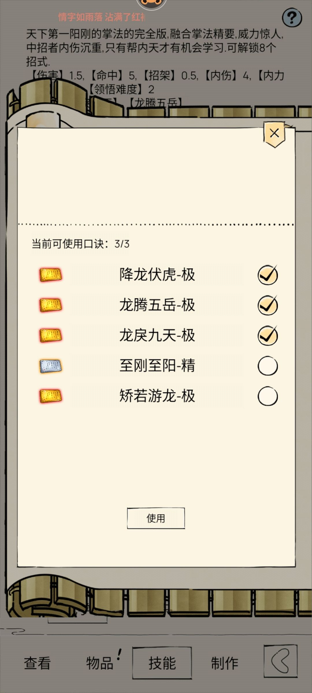 直接换了 1
