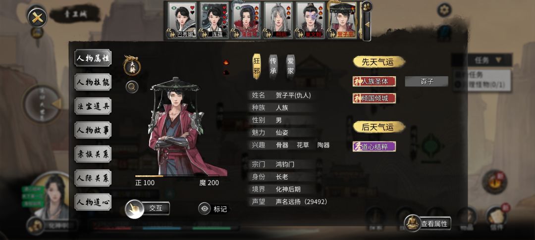 这是人能干出来的事? 2