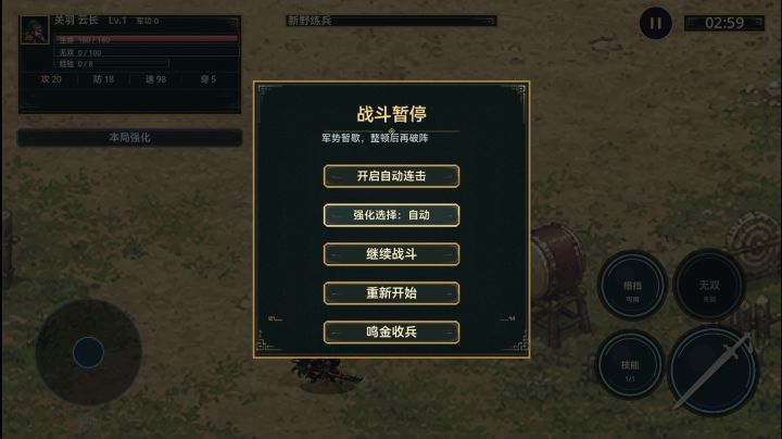 主公!新版本即将到来,更新内容抢先看!截图