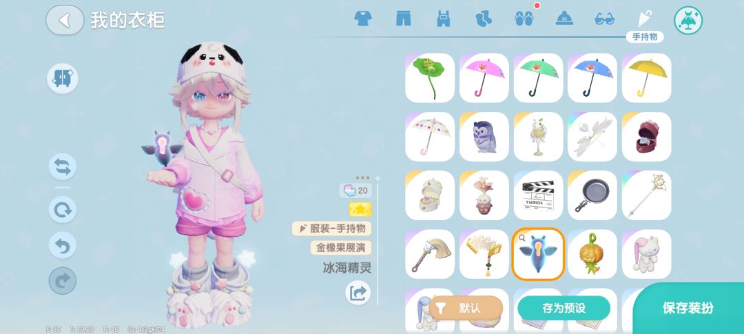 设计师你挺会偷懒啊🌚🌚 2