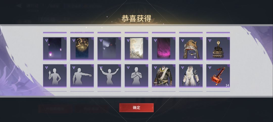 如果你要在永劫氪金 萌新向 2