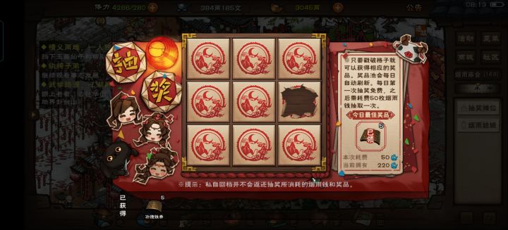新年快乐[表情_大笑]截图