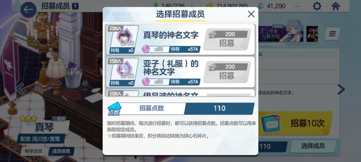 感谢阿罗娜截图