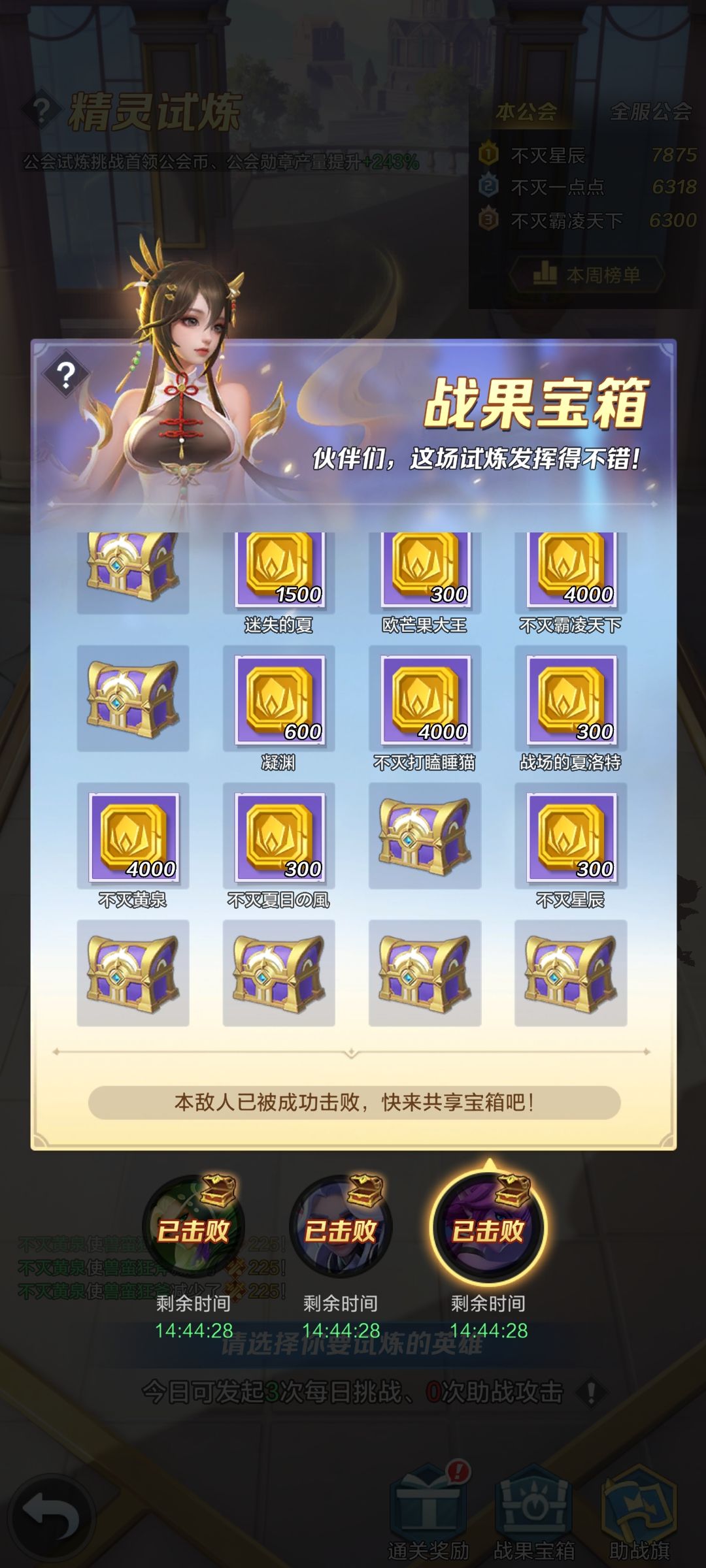 同一个位置，3次4000，我只能说概率感人 2