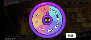 联机开房一个小时总结