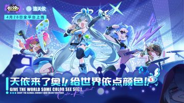 【快讯】今日全平台公测首月免费超1000抽