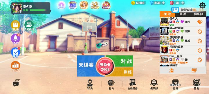 一个奇怪的问题截图
