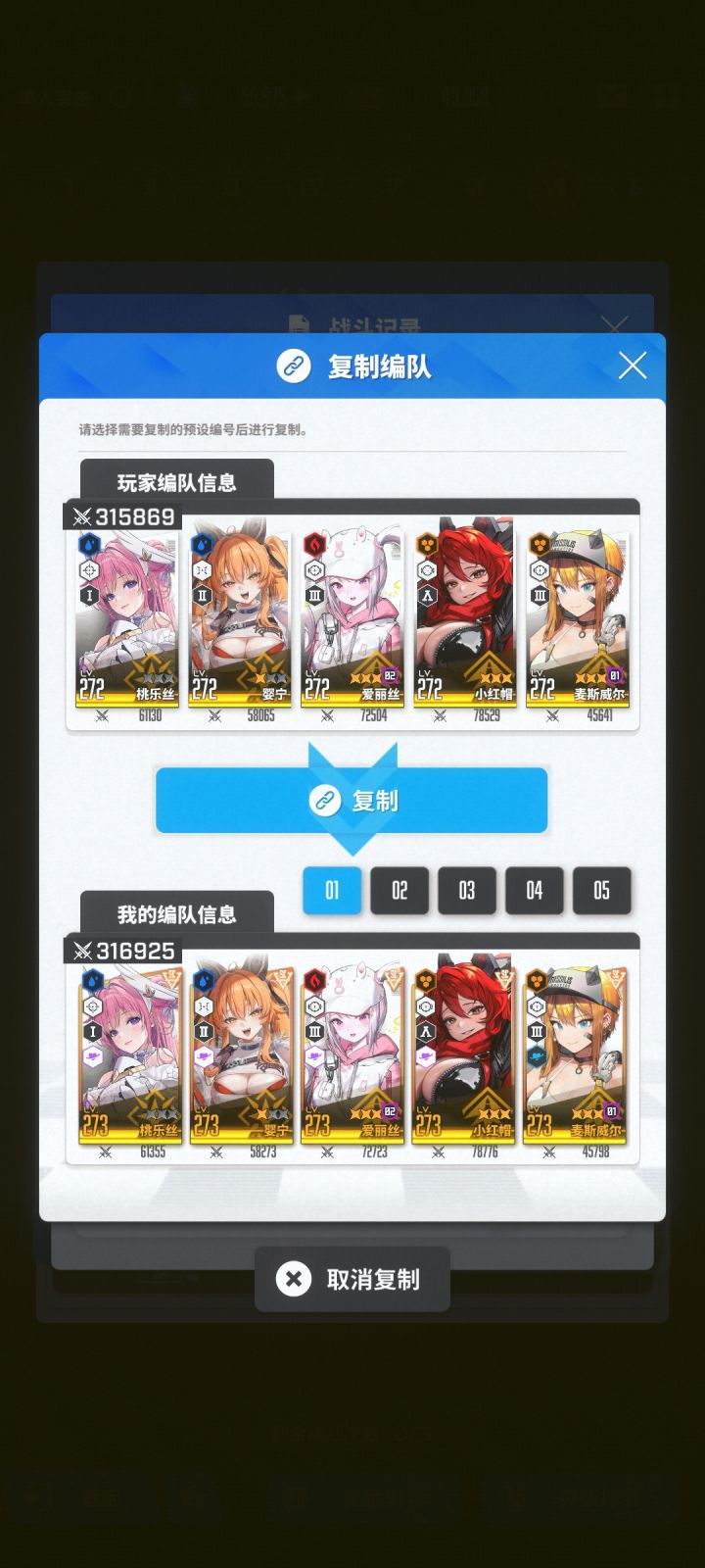 还挺好打的截图