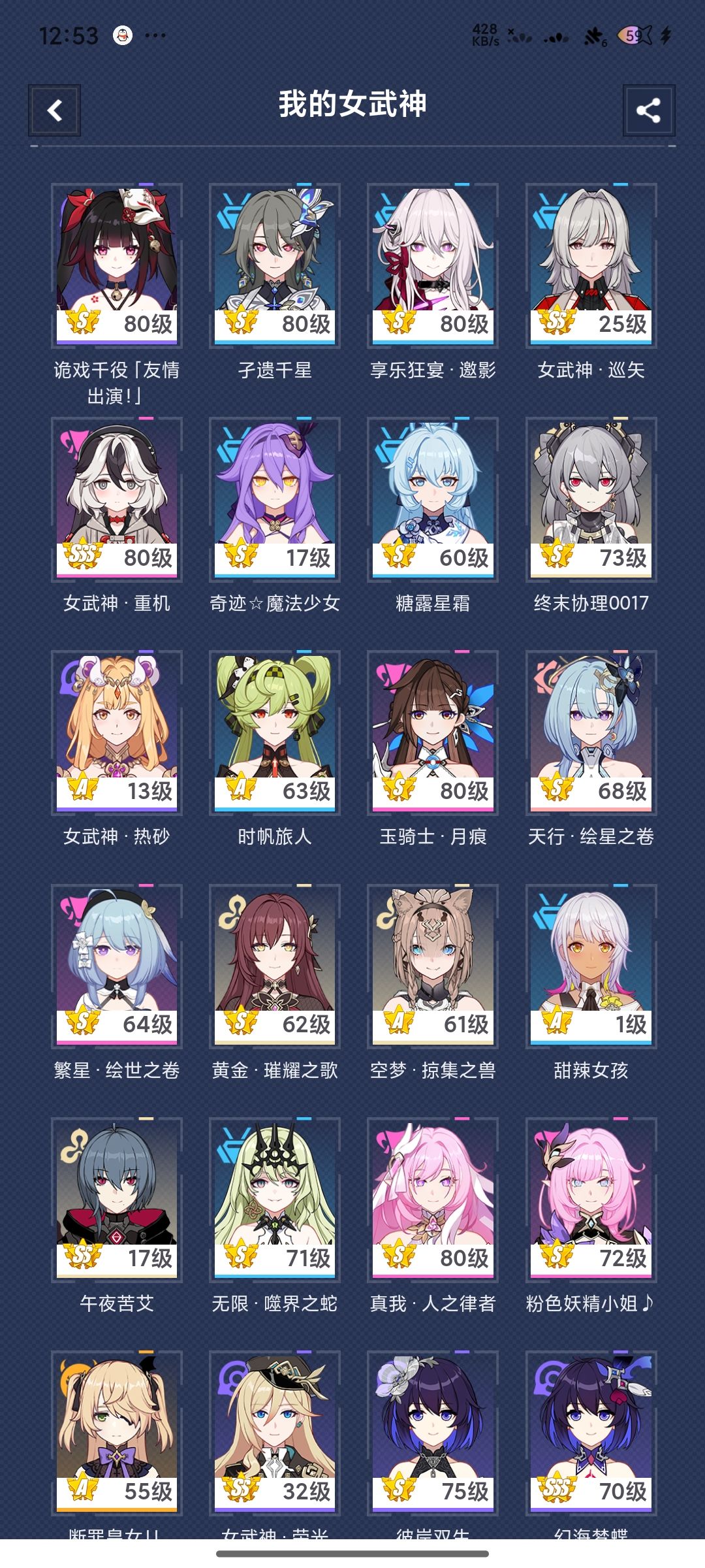 想回坑了，还能打吗 2