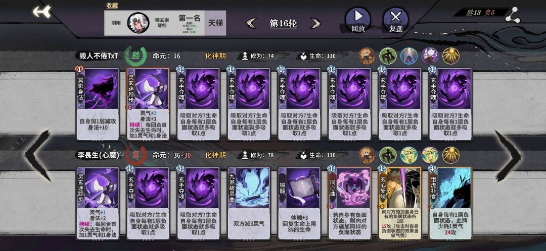 你说的对,但这就是毒布内战 2