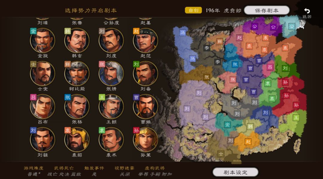 【种子】虎贲郎(196年)v1.2 3