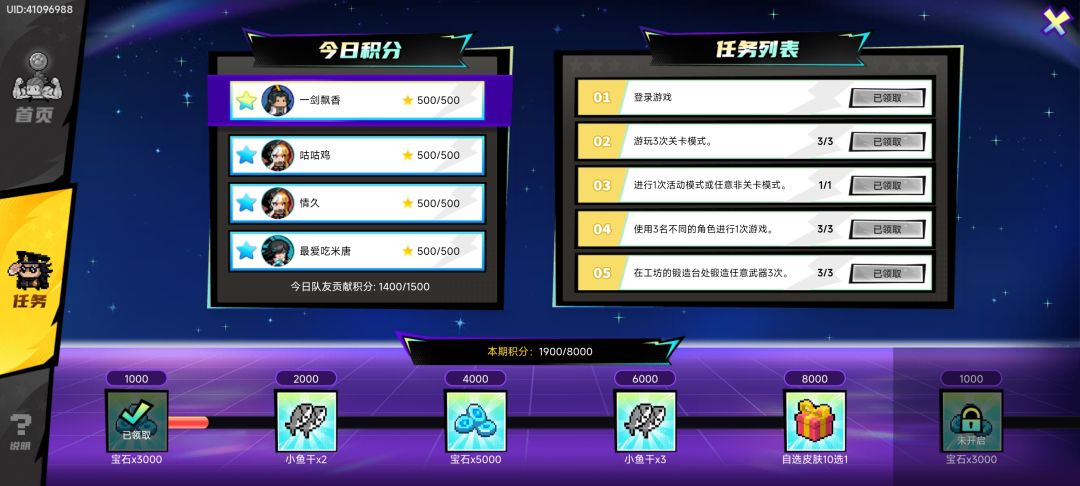 传奇数学家凉屋 1