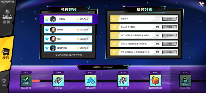 传奇数学家凉屋截图